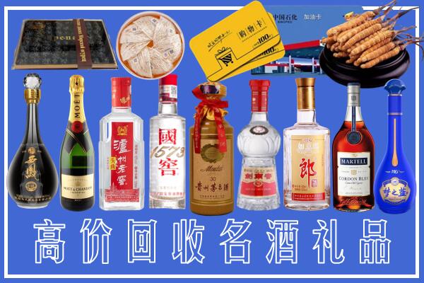 邯郸丛台回收烟酒