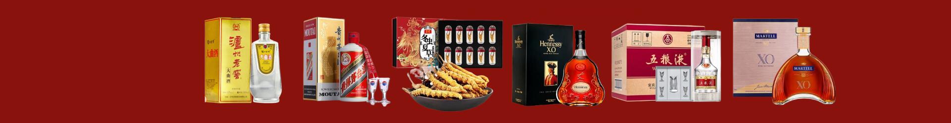 邯郸丛台虚竹烟酒经营部