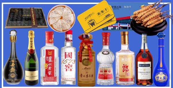 邯郸丛台虚竹烟酒经营部