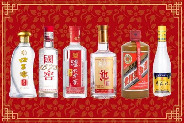 邯郸丛台回收名酒