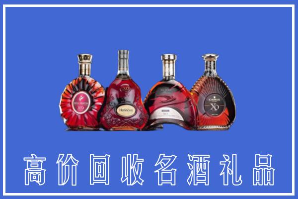 邯郸丛台回收洋酒