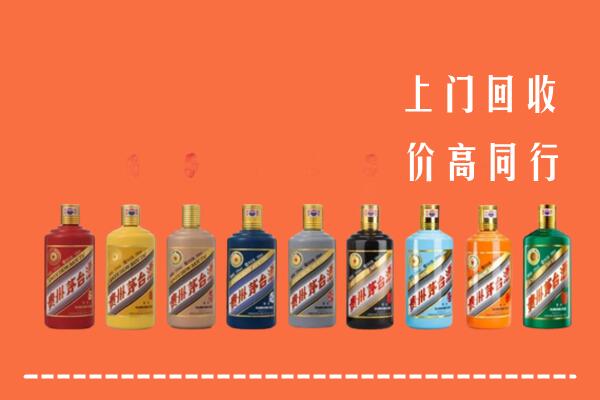 邯郸丛台回收茅台酒