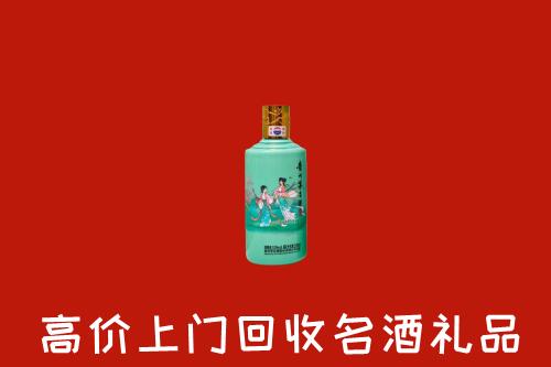 邯郸丛台回收节气茅台酒