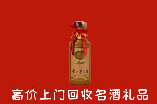 高价求购：邯郸丛台回收30年茅台酒