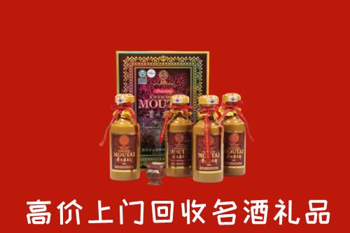 邯郸丛台回收50年茅台酒