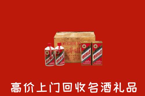 邯郸丛台回收铁盖茅台酒