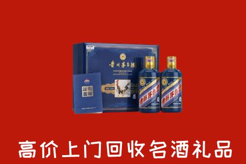 邯郸丛台回收生肖茅台酒
