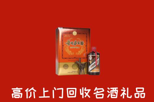 邯郸丛台回收贵宾特制茅台酒