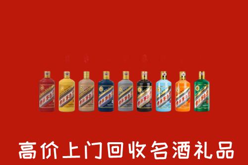 邯郸丛台回收纪念茅台酒