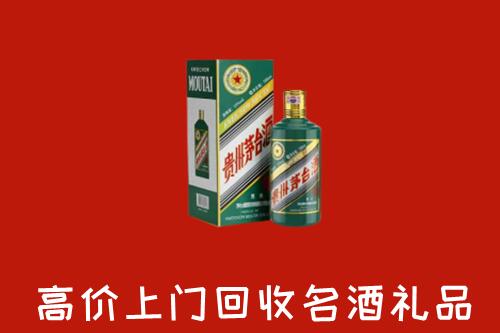 邯郸丛台回收五星茅台酒