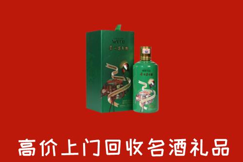 邯郸丛台回收出口茅台酒
