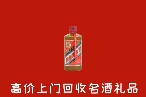 邯郸丛台回收陈酿茅台酒