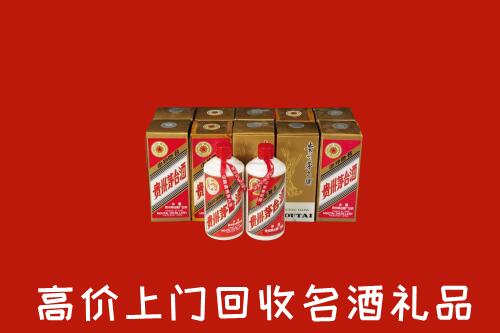 邯郸丛台回收年份茅台酒