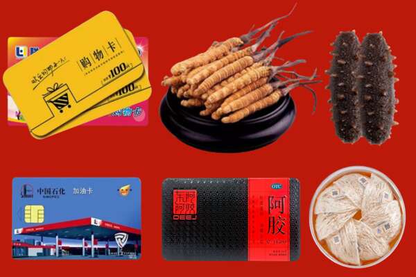 邯郸丛台回收礼品